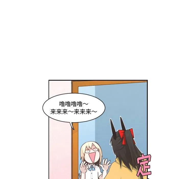 起开魔王君107