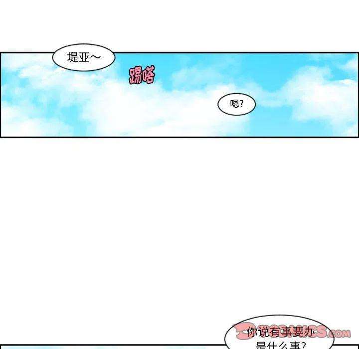起开魔王君107