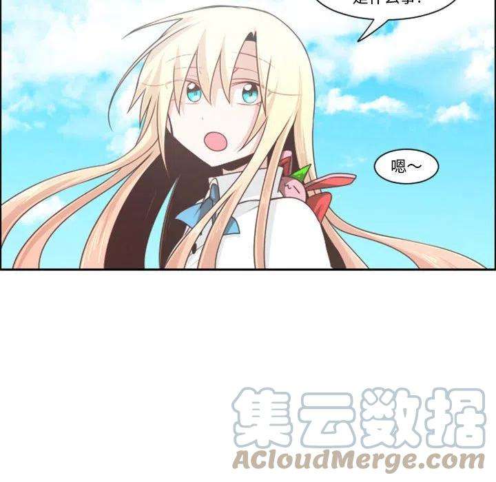 起开魔王君107