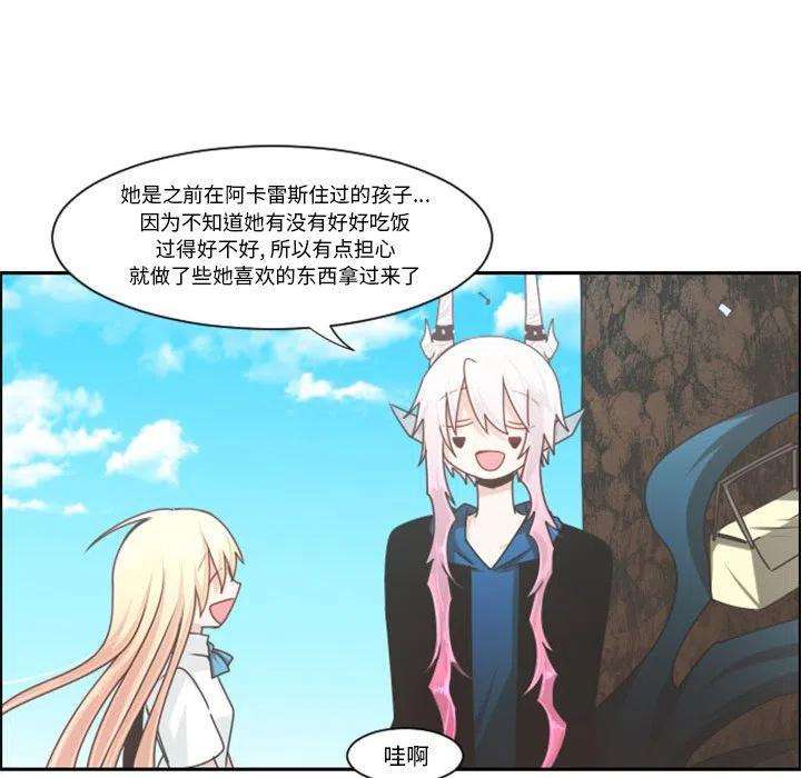 起开魔王君107