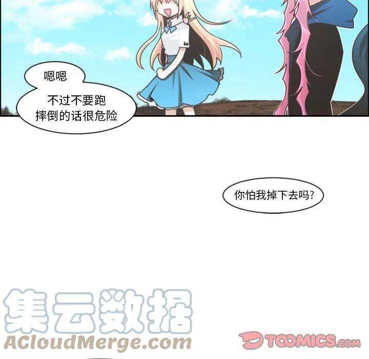 起开魔王君107