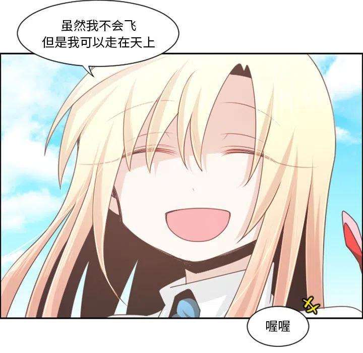 起开魔王君107
