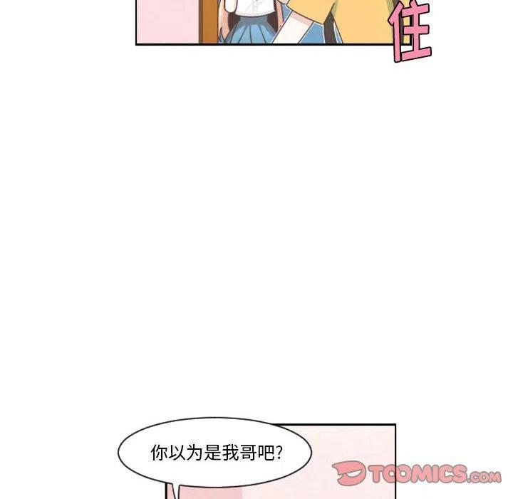 起开魔王君107