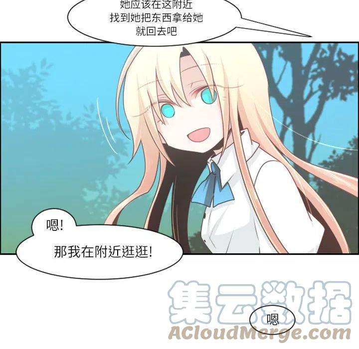 起开魔王君107