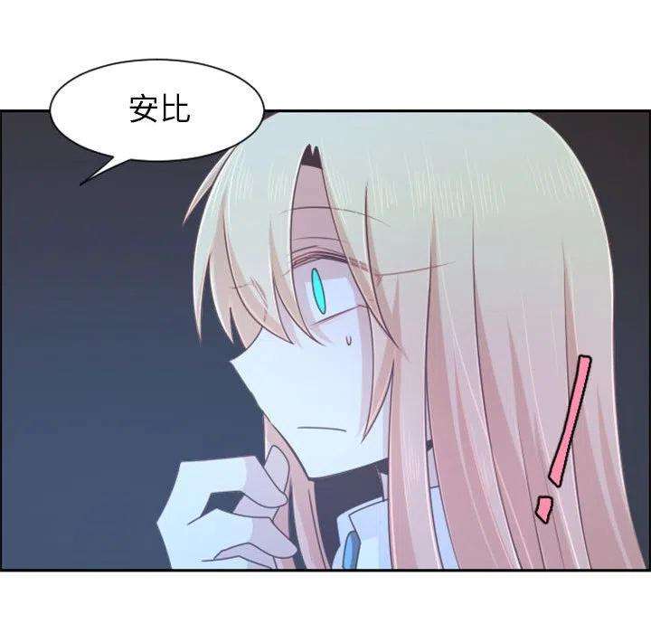 起开魔王君107