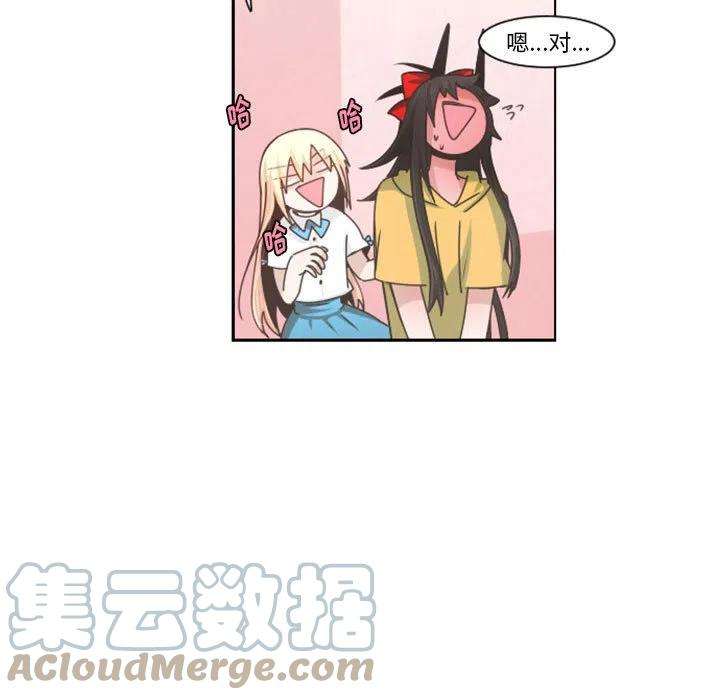 起开魔王君107
