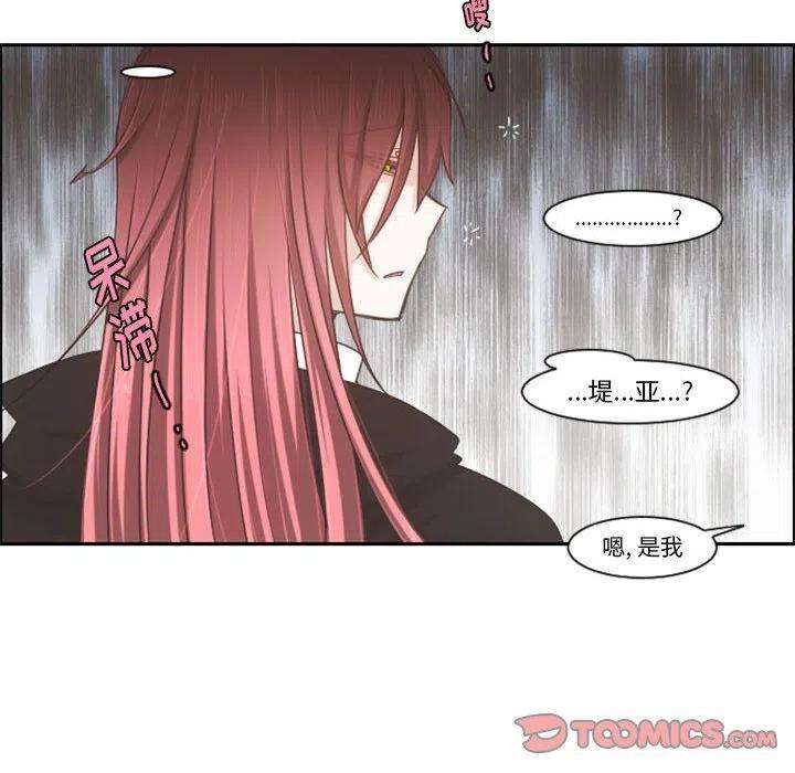 起开魔王君107