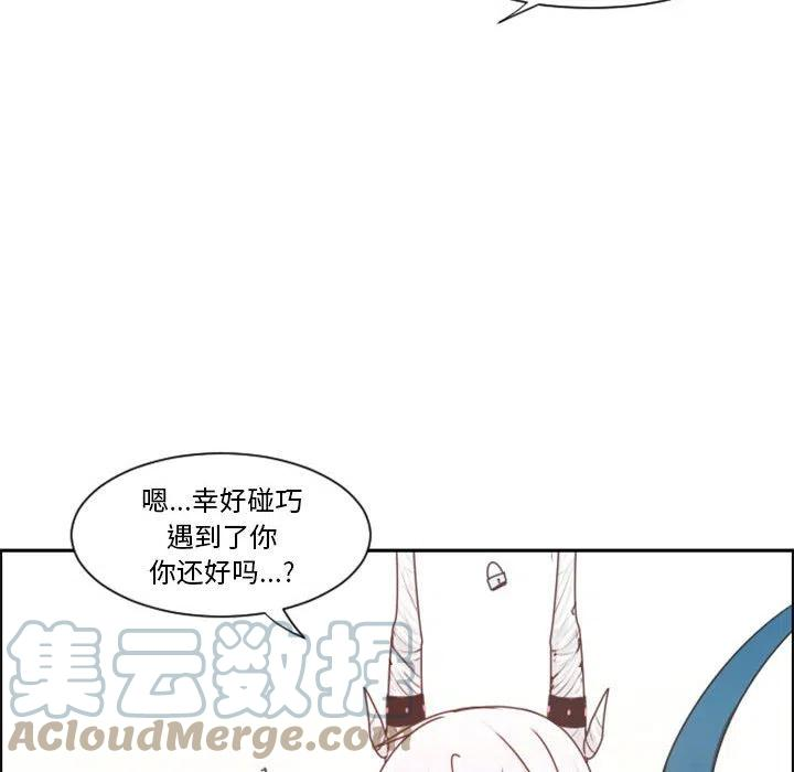 起开魔王君107