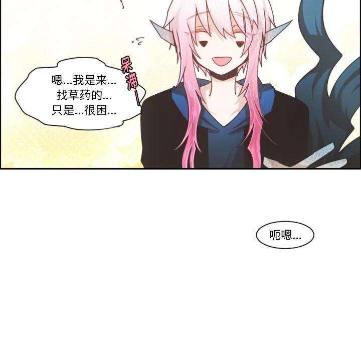 起开魔王君107
