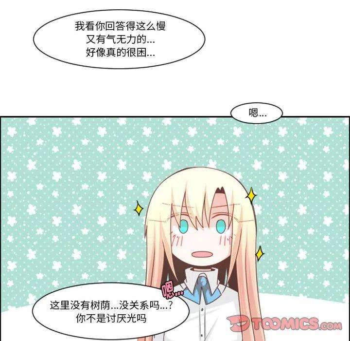 起开魔王君107