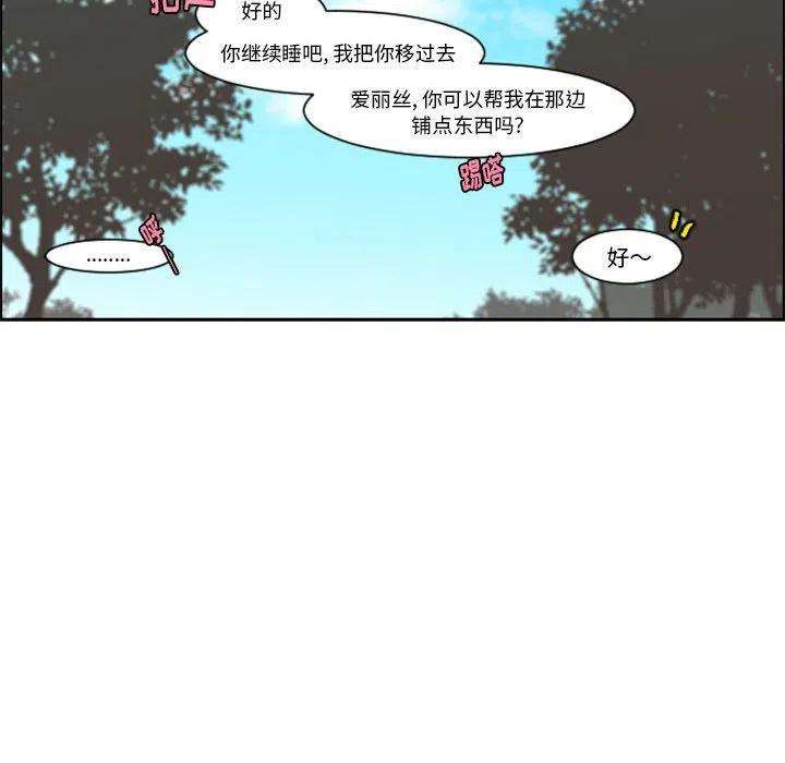 起开魔王君107