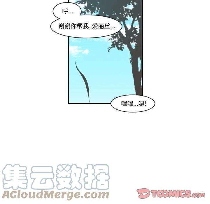起开魔王君107