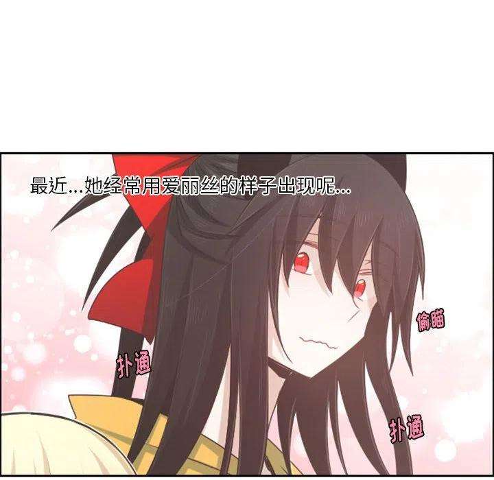 起开魔王君107