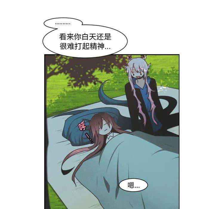 起开魔王君107