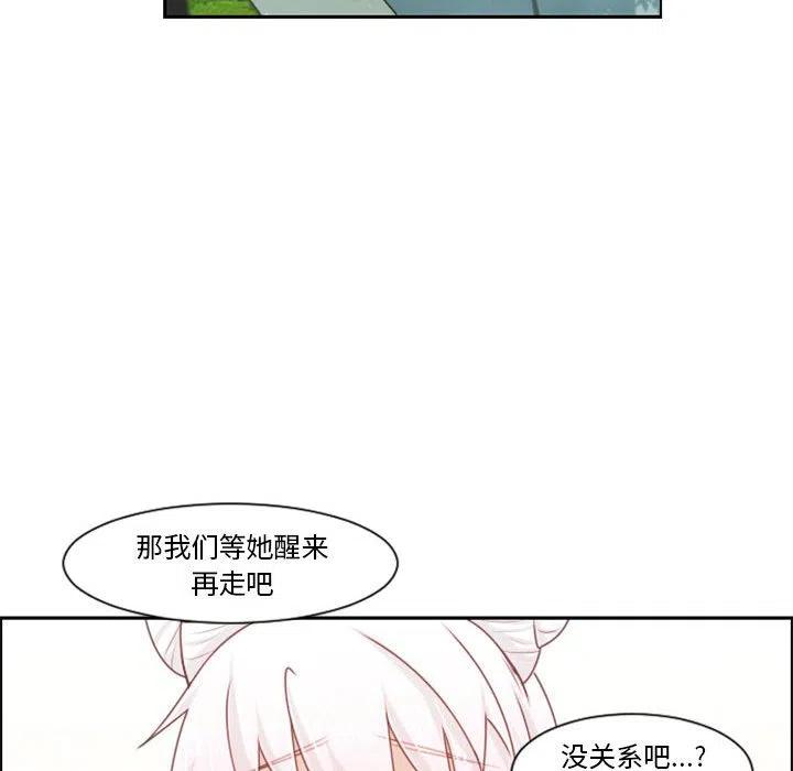 起开魔王君107