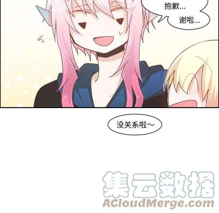 起开魔王君107