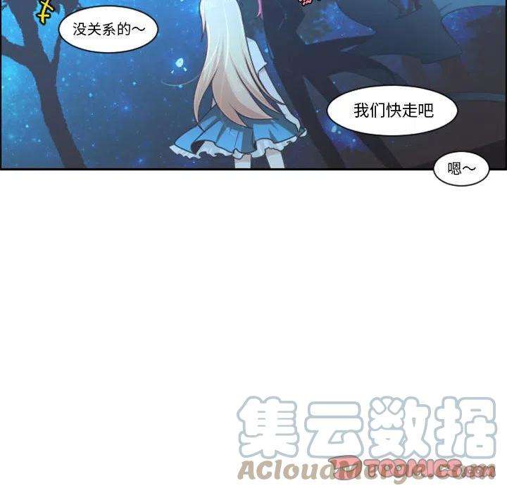 起开魔王君108