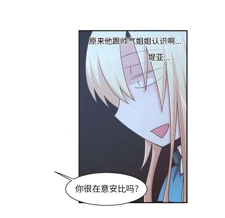 起开魔王君108