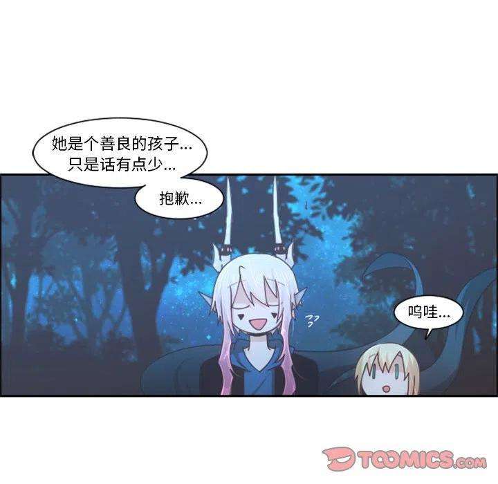起开魔王君108
