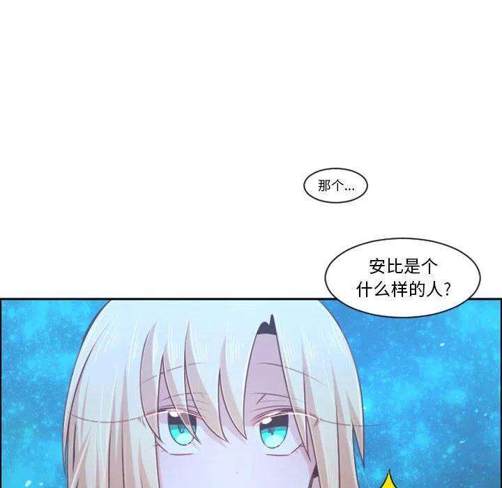起开魔王君108