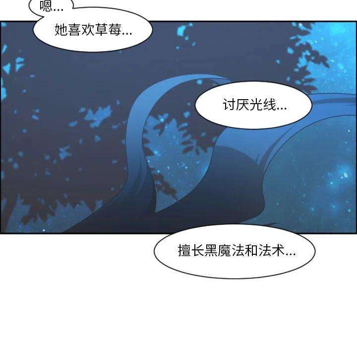 起开魔王君108