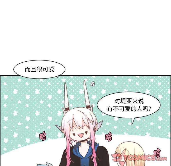 起开魔王君108