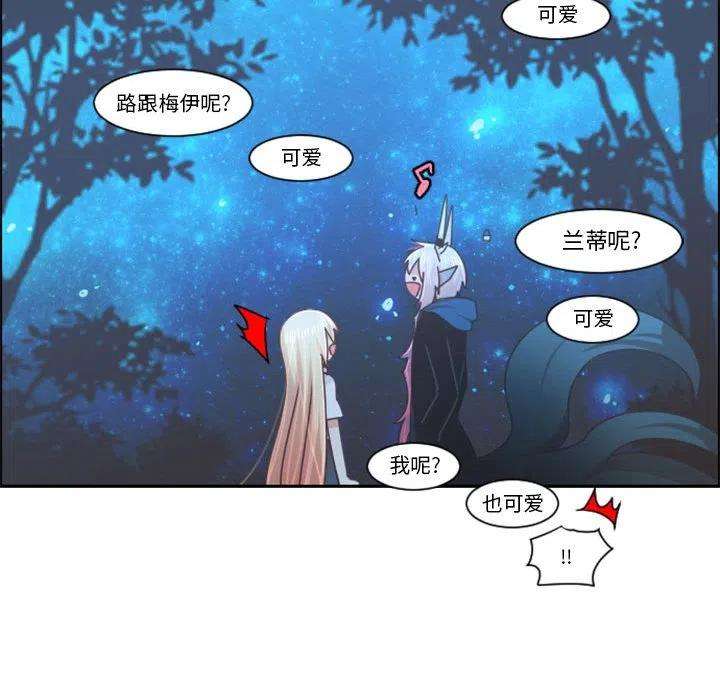 起开魔王君108
