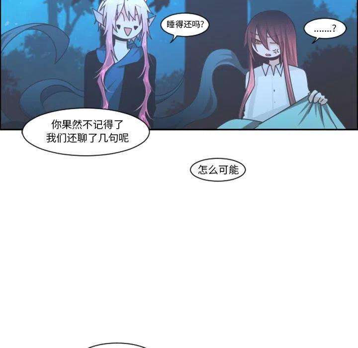 起开魔王君108