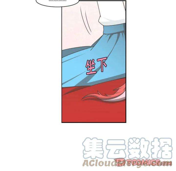起开魔王君108