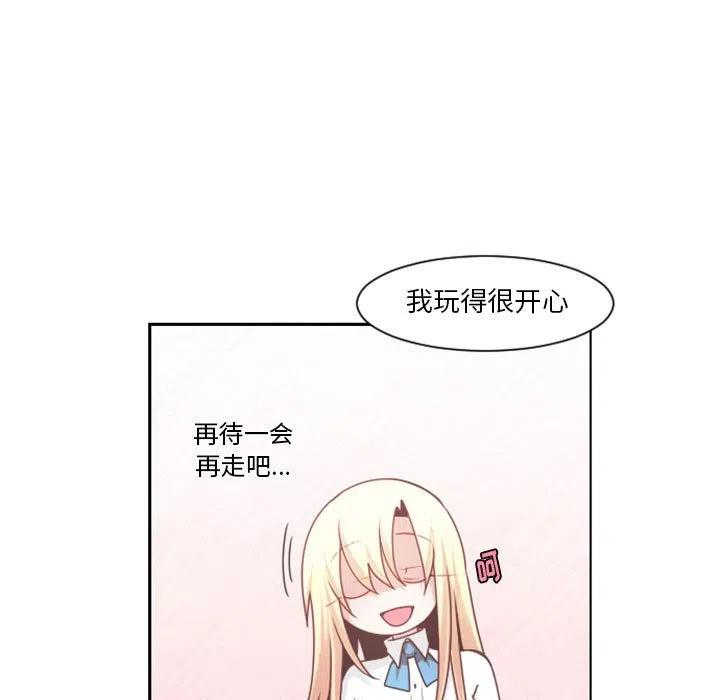 起开魔王君108