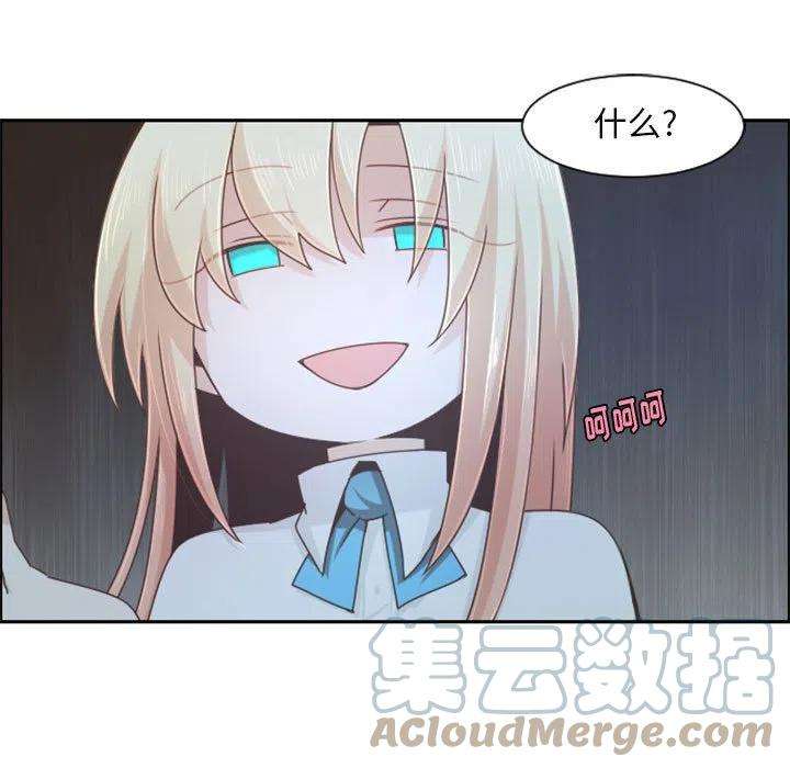 起开魔王君108
