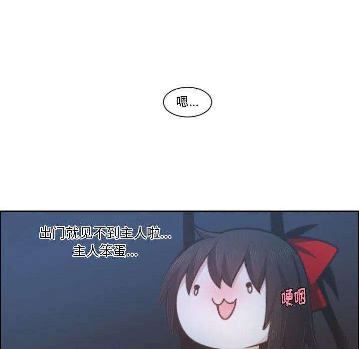 起开魔王君108