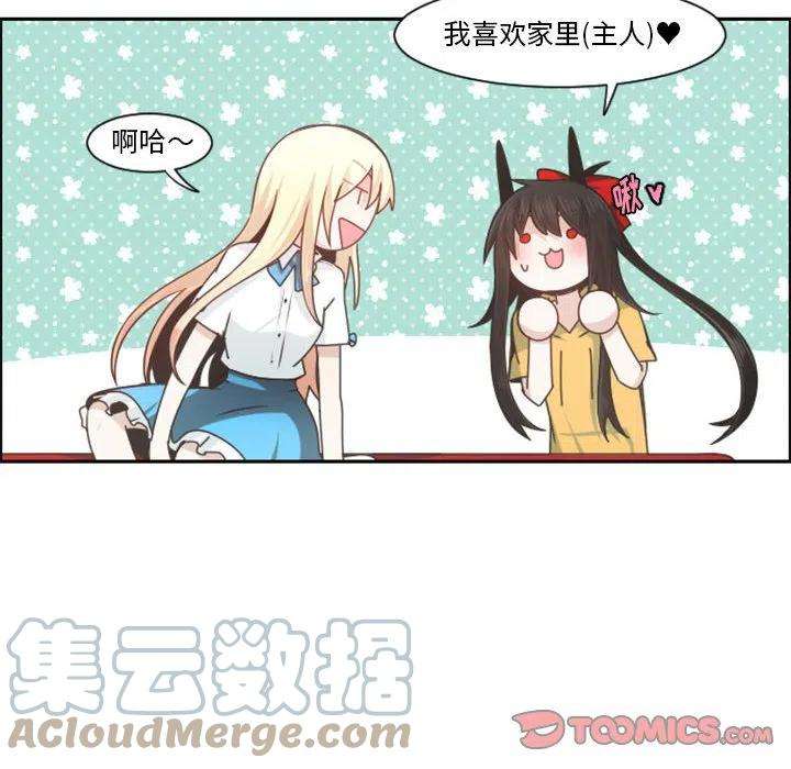 起开魔王君108