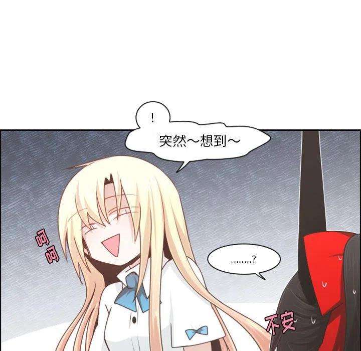 起开魔王君108