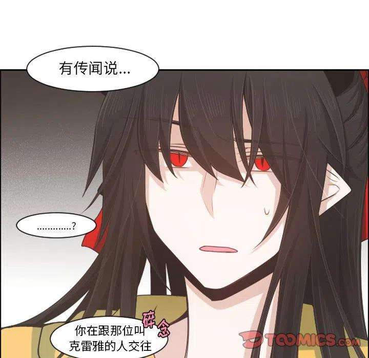 起开魔王君108