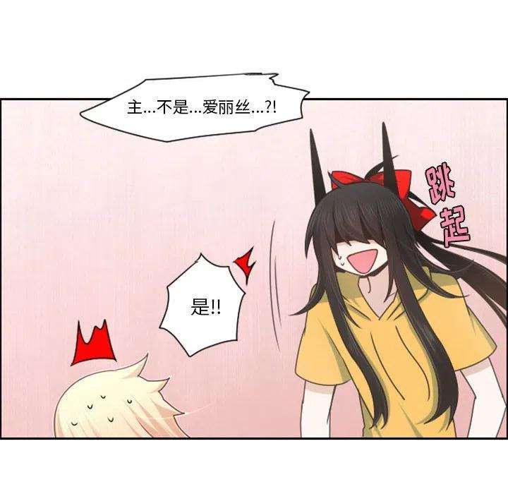 起开魔王君108