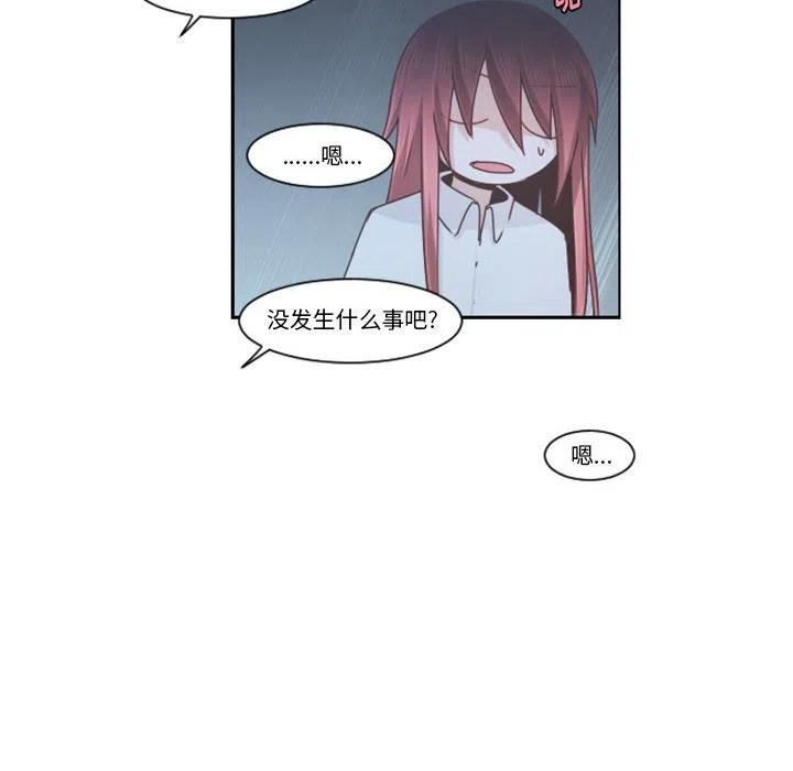 起开魔王君108