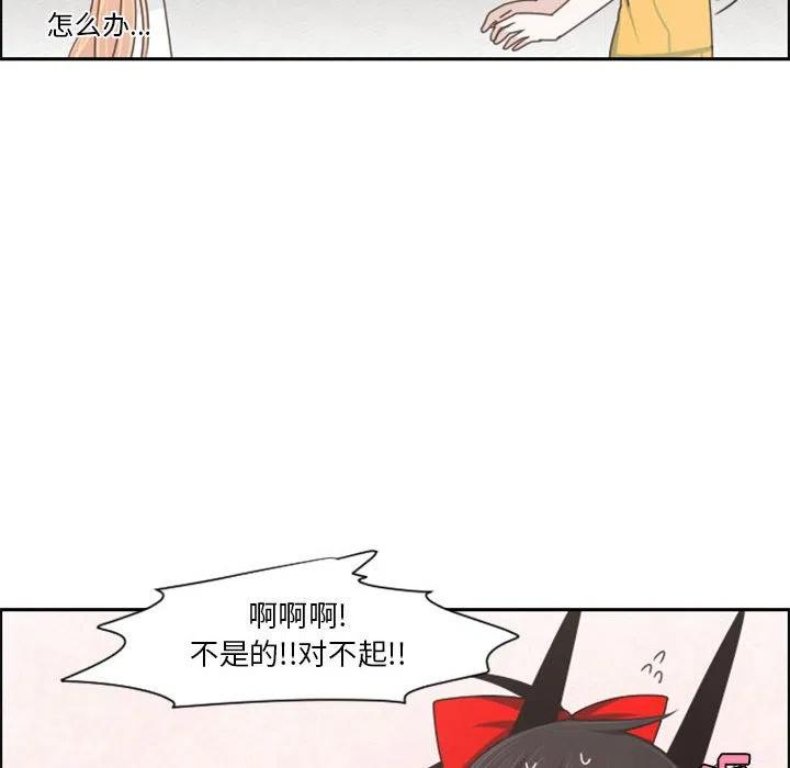 起开魔王君108