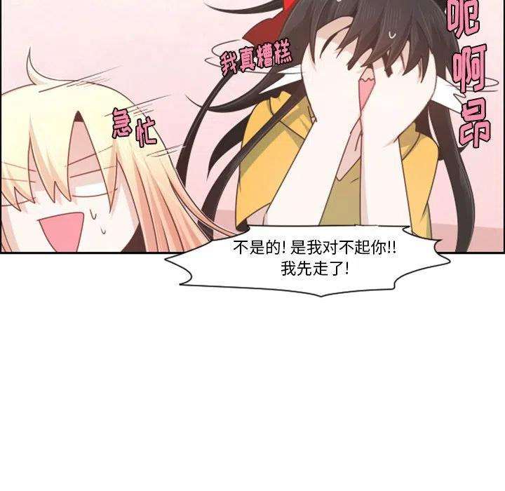 起开魔王君108
