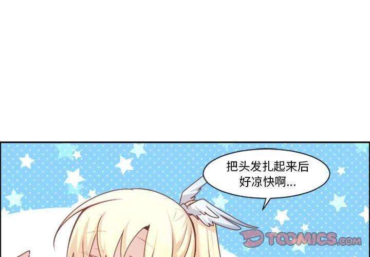 起开魔王君111