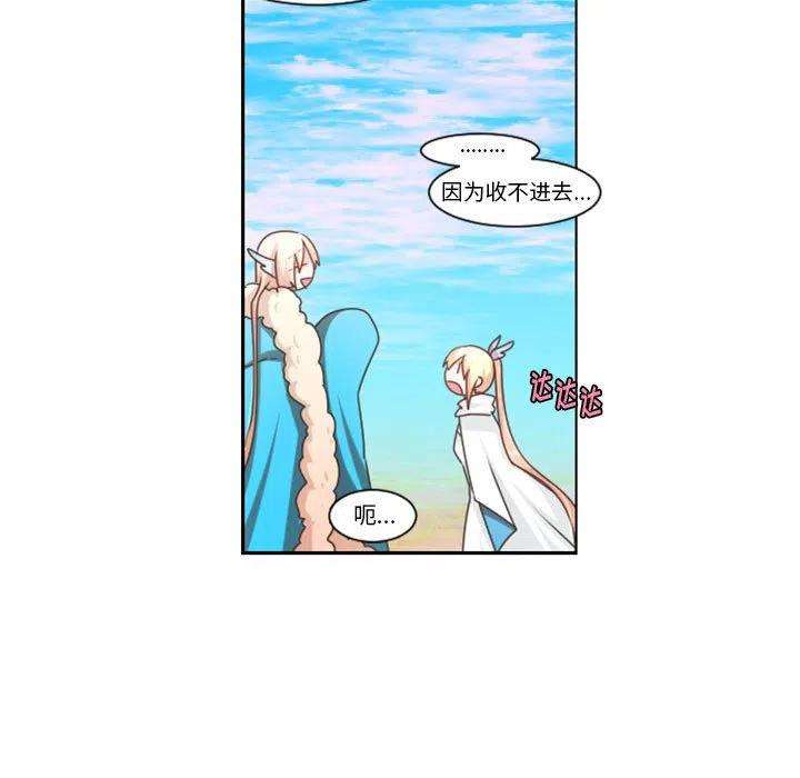 起开魔王君111