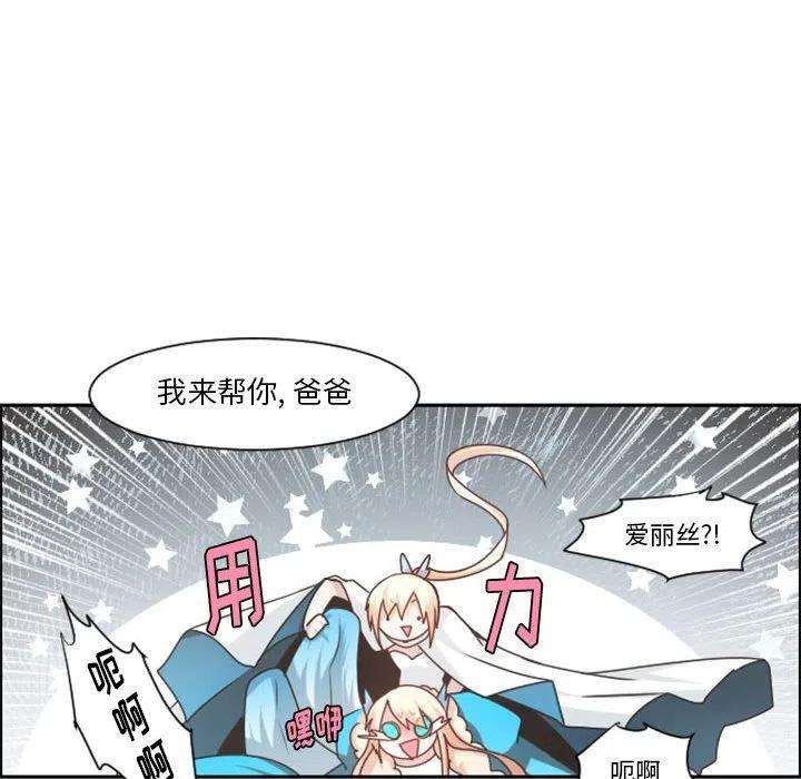 起开魔王君111
