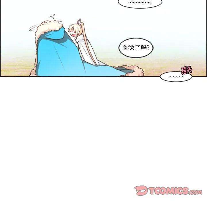 起开魔王君111