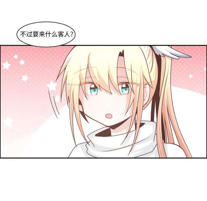 起开魔王君111