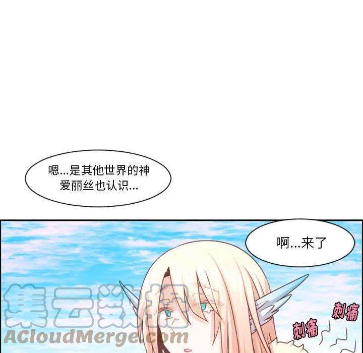 起开魔王君111