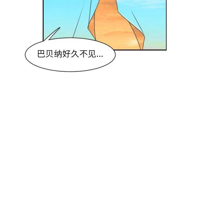 起开魔王君111
