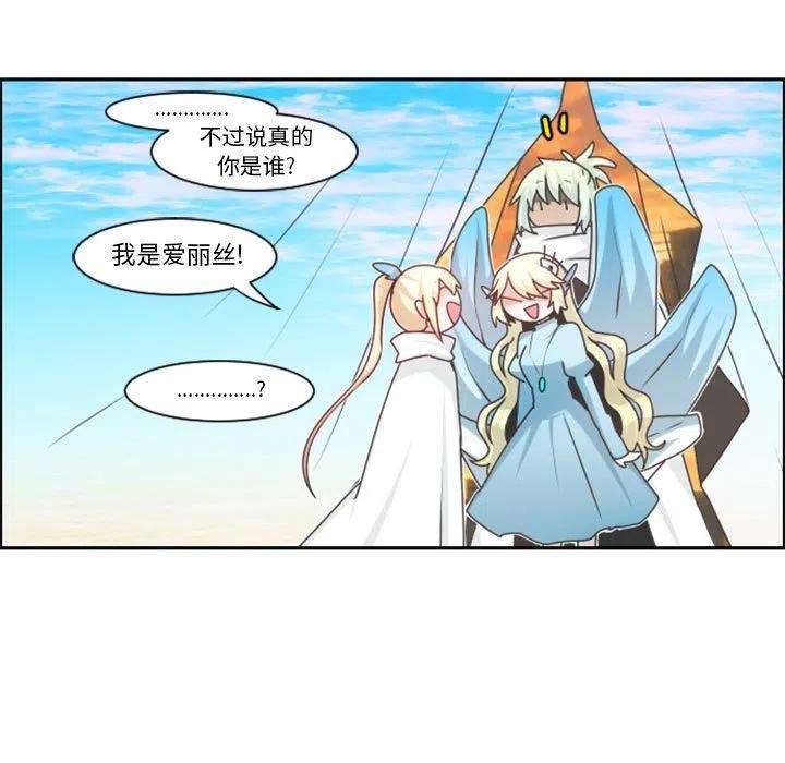 起开魔王君111