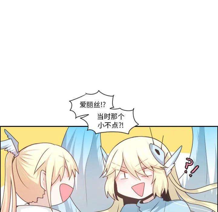 起开魔王君111