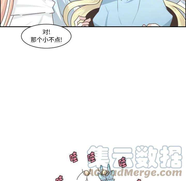 起开魔王君111