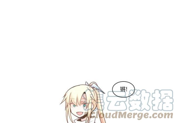 起开魔王君111